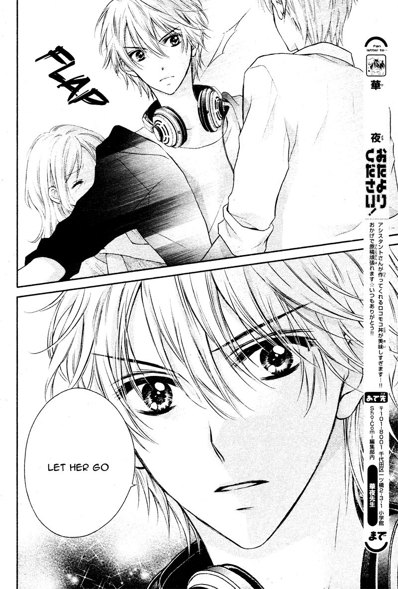 Zettai Renai Program Chapter 7 page 23 - Chapter 7