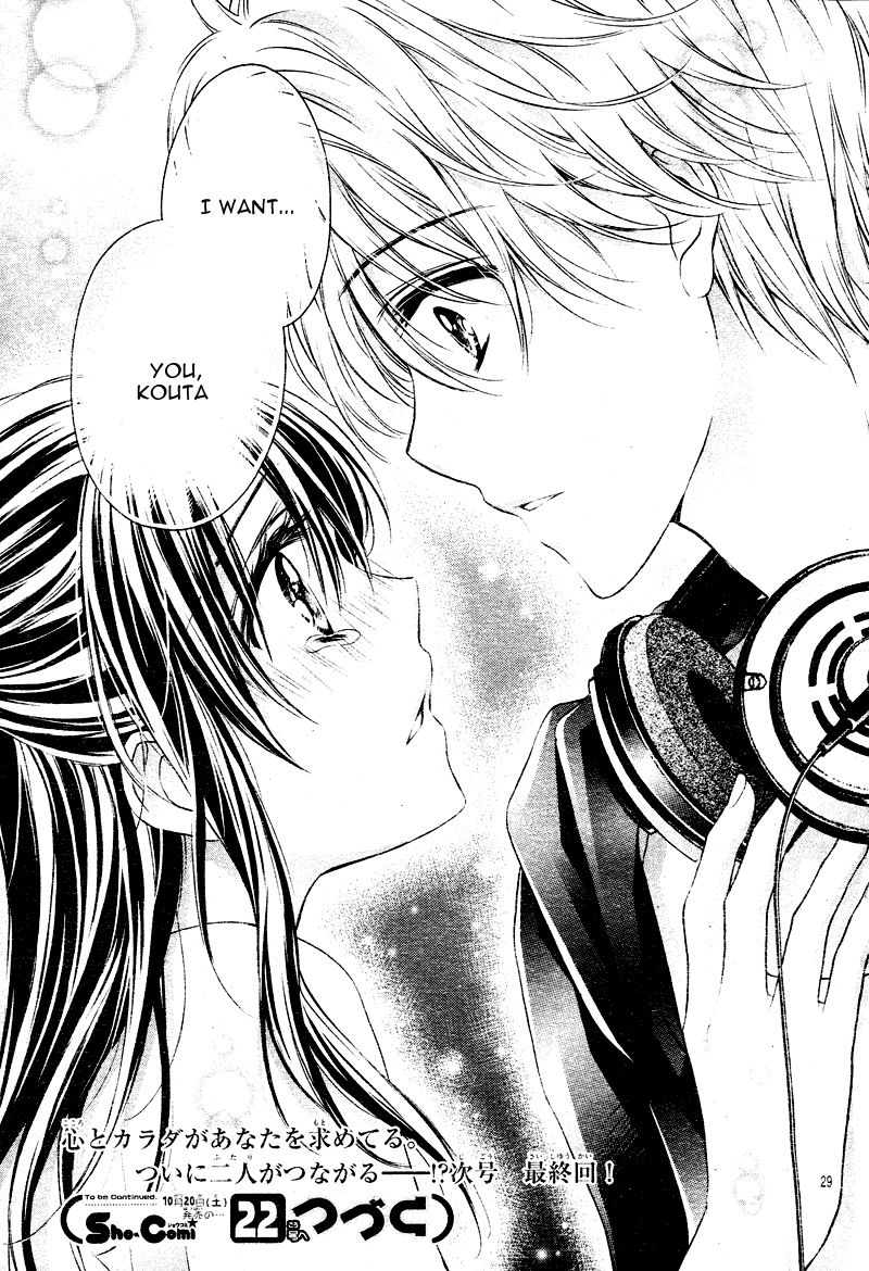 Zettai Renai Program Chapter 7 page 32 - Chapter 7