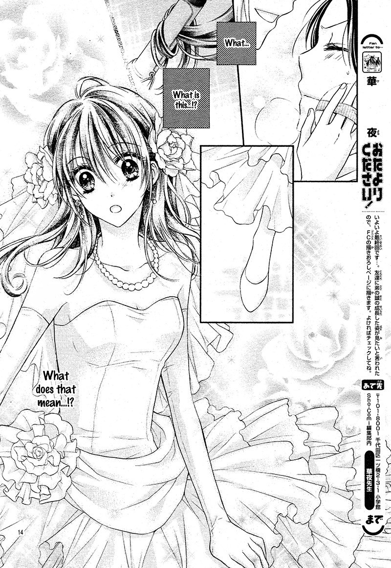 Zettai Renai Program Chapter 8.2 page 17 - Chapter 8 v2 : [End]