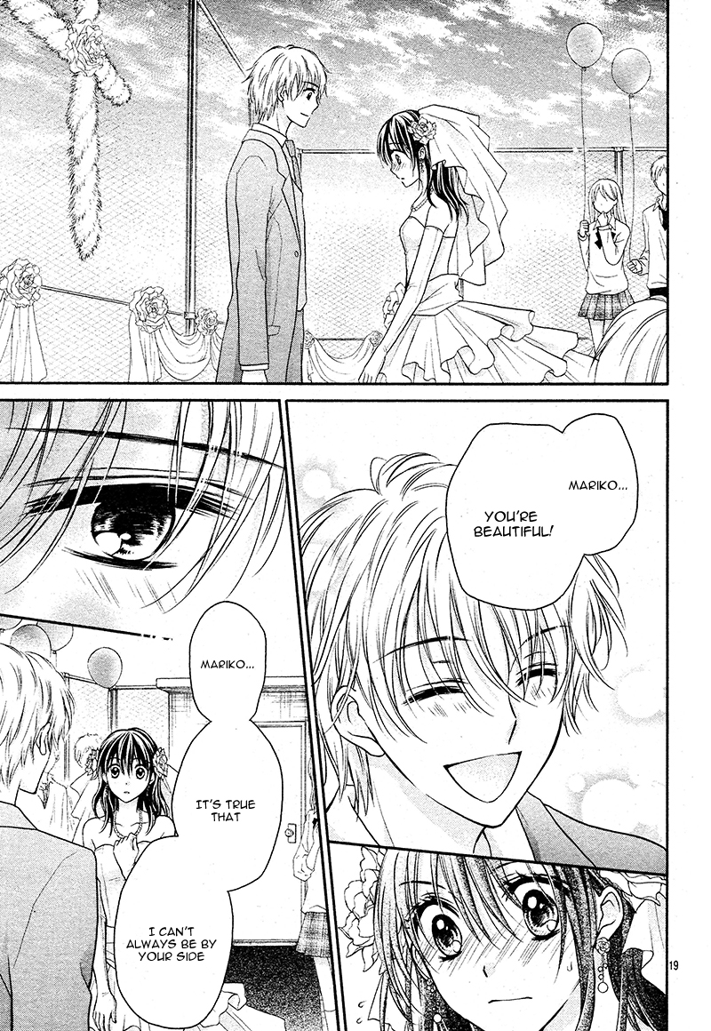 Zettai Renai Program Chapter 8.2 page 22 - Chapter 8 v2 : [End]