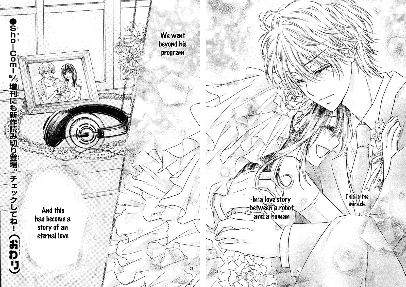 Zettai Renai Program Chapter 8.2 page 31 - Chapter 8 v2 : [End]