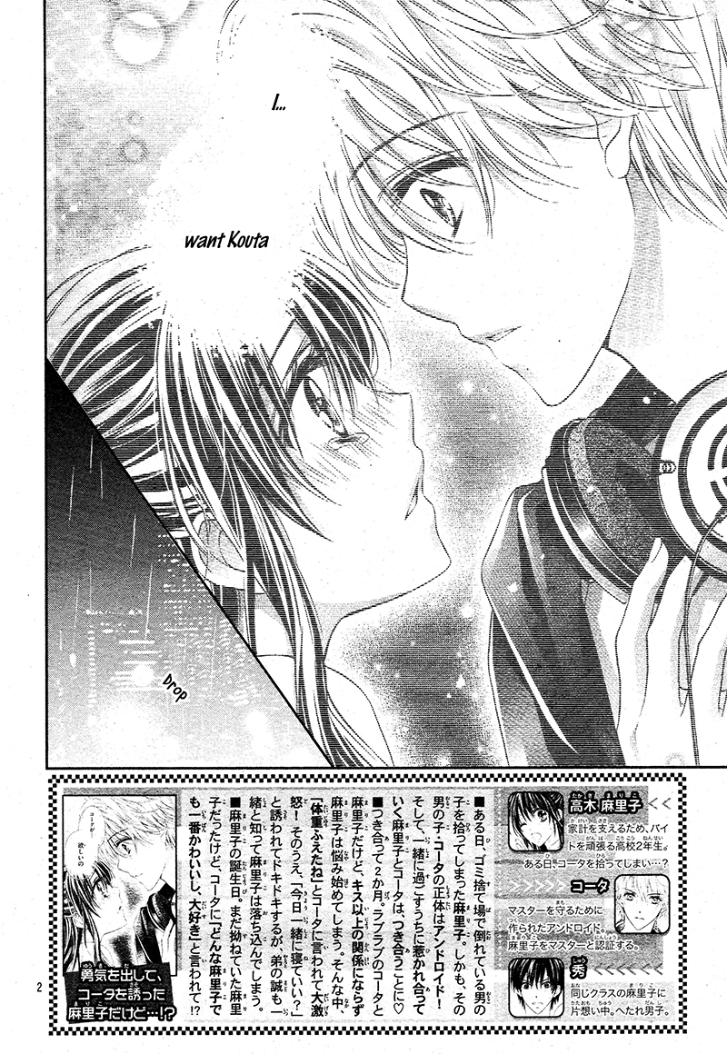 Zettai Renai Program Chapter 8.2 page 5 - Chapter 8 v2 : [End]