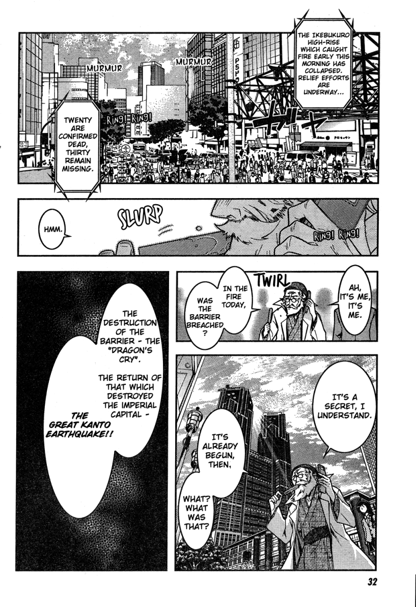 Zettai Shoujo Seiiki Amnesian Chapter 1 page 18 - Chapter 1