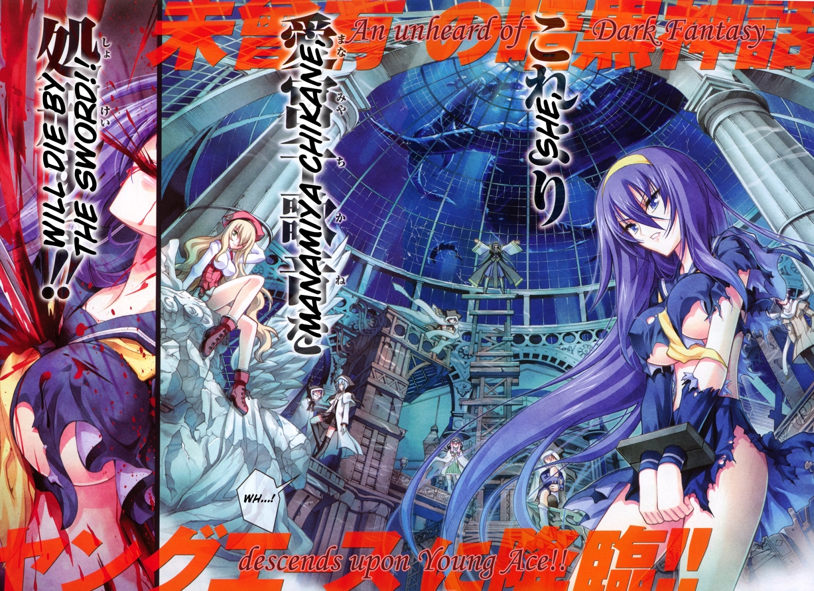 Zettai Shoujo Seiiki Amnesian Chapter 1 page 6 - Chapter 1