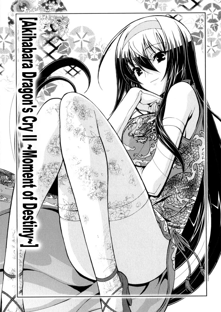 Zettai Shoujo Seiiki Amnesian Chapter 10 page 1 - Chapter 10