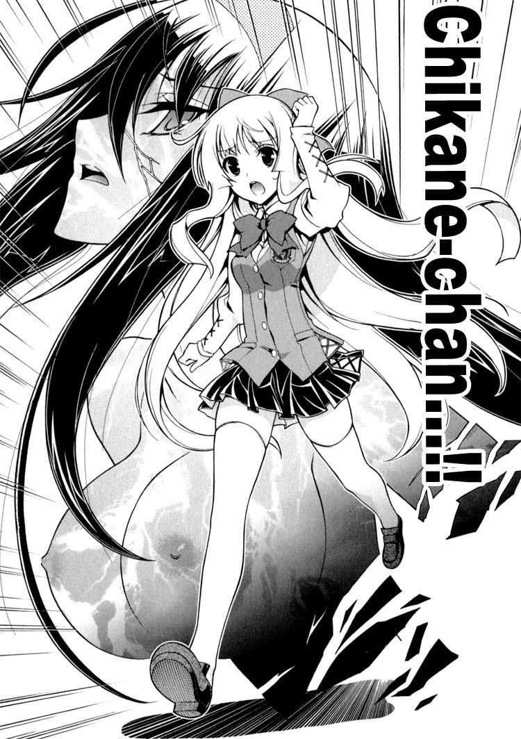 Zettai Shoujo Seiiki Amnesian Chapter 10 page 17 - Chapter 10