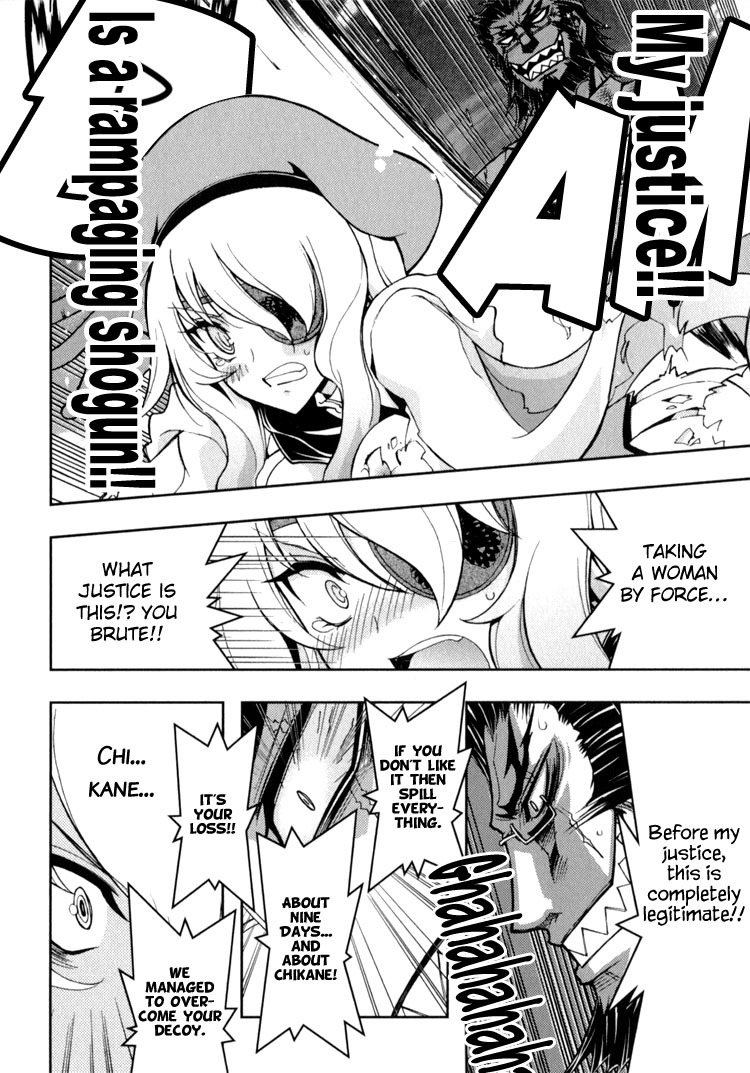 Zettai Shoujo Seiiki Amnesian Chapter 10 page 20 - Chapter 10