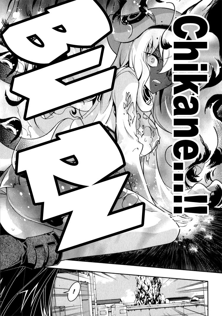 Zettai Shoujo Seiiki Amnesian Chapter 10 page 21 - Chapter 10