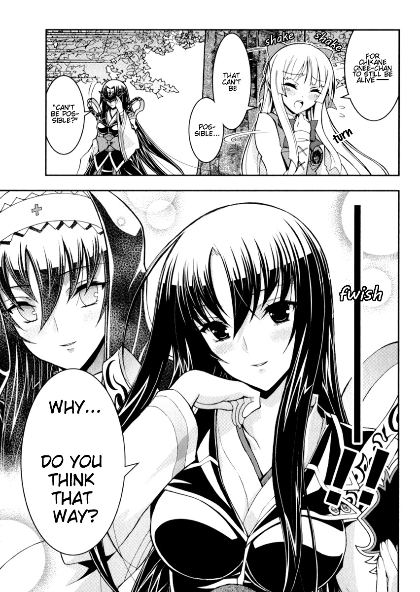 Zettai Shoujo Seiiki Amnesian Chapter 11 page 12 - Chapter 11
