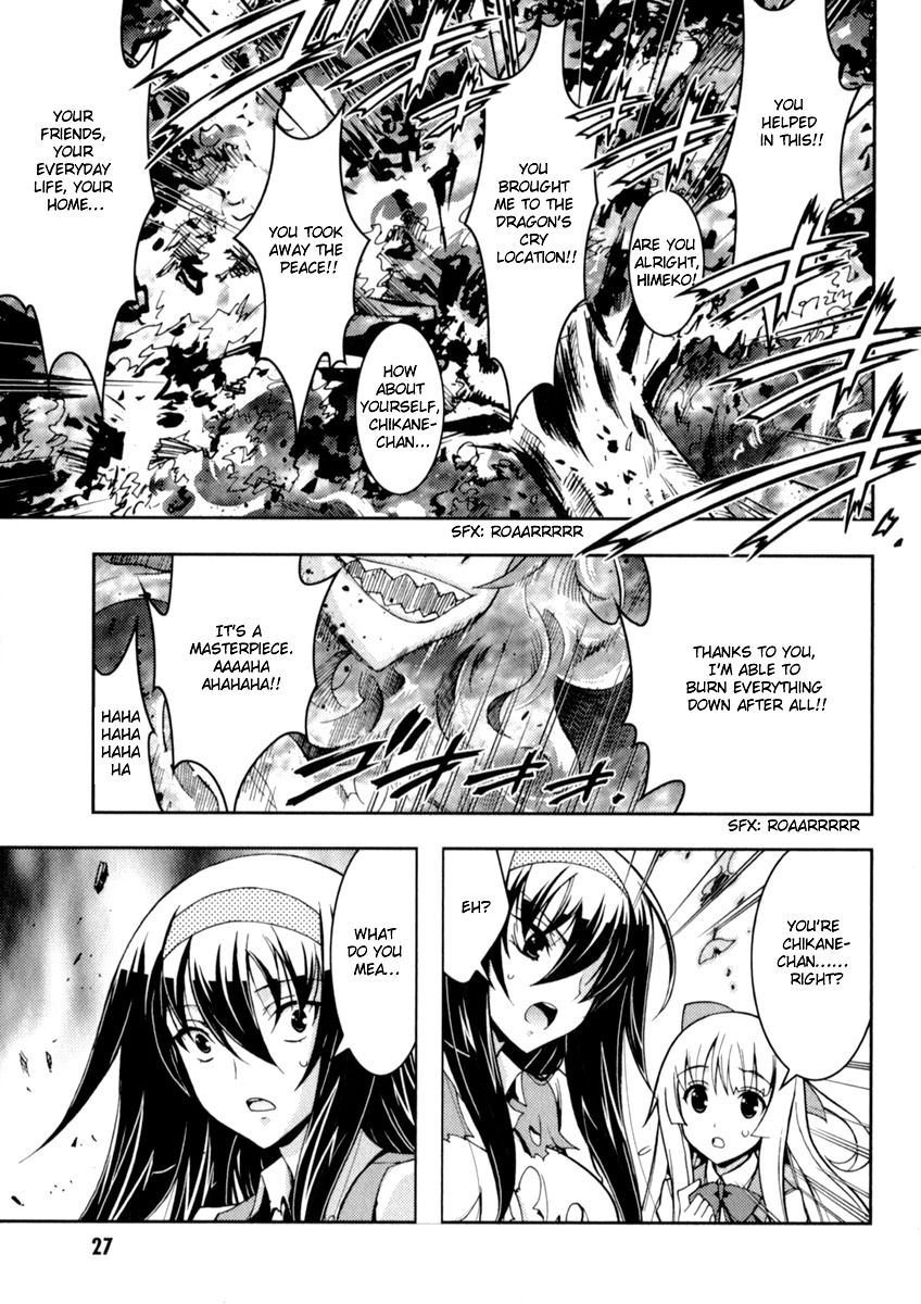 Zettai Shoujo Seiiki Amnesian Chapter 11 page 26 - Chapter 11