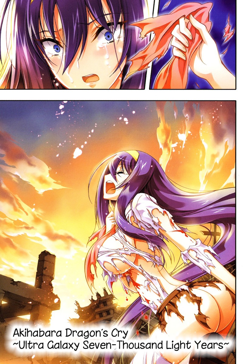 Zettai Shoujo Seiiki Amnesian Chapter 11 page 3 - Chapter 11