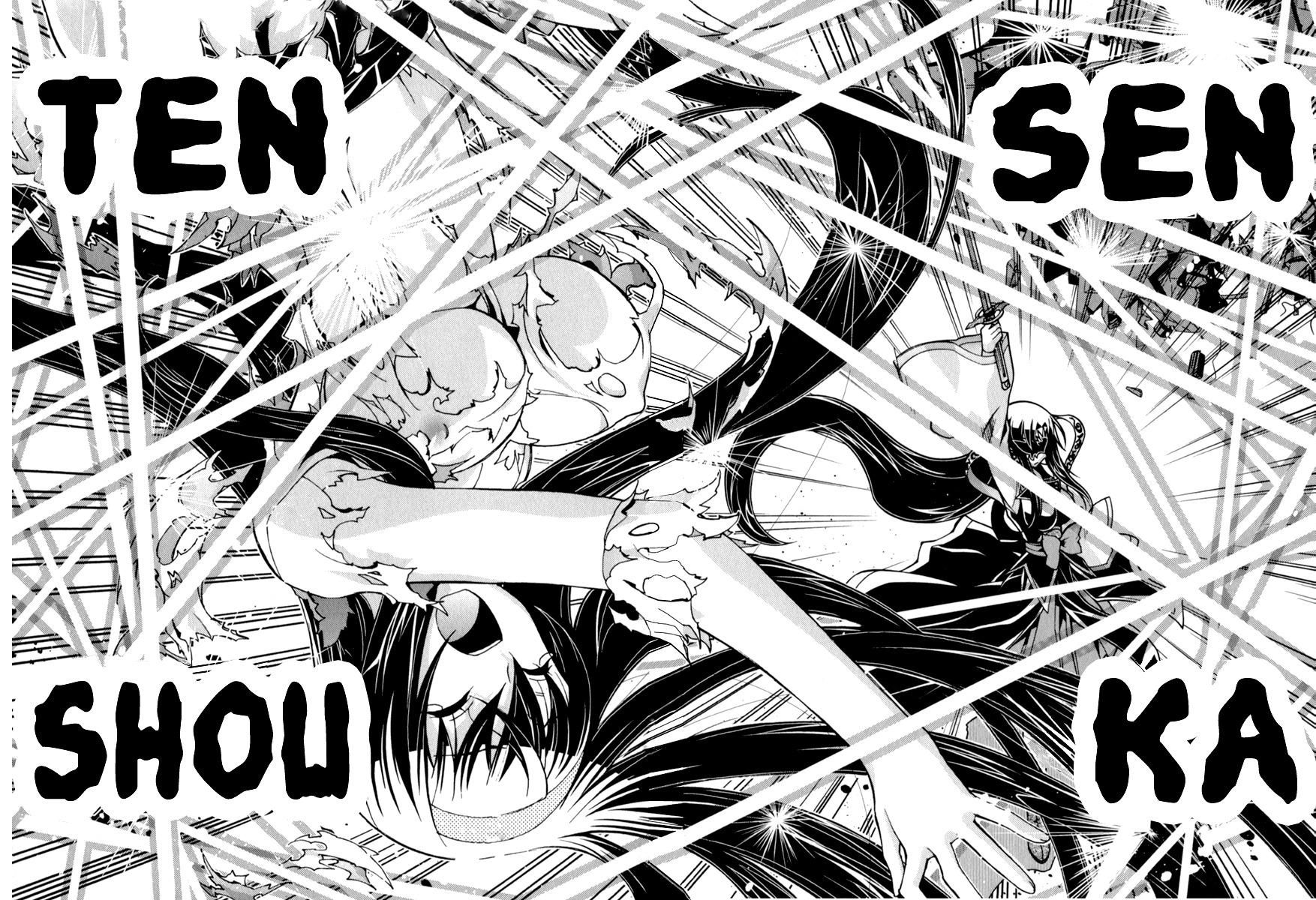Zettai Shoujo Seiiki Amnesian Chapter 11 page 33 - Chapter 11