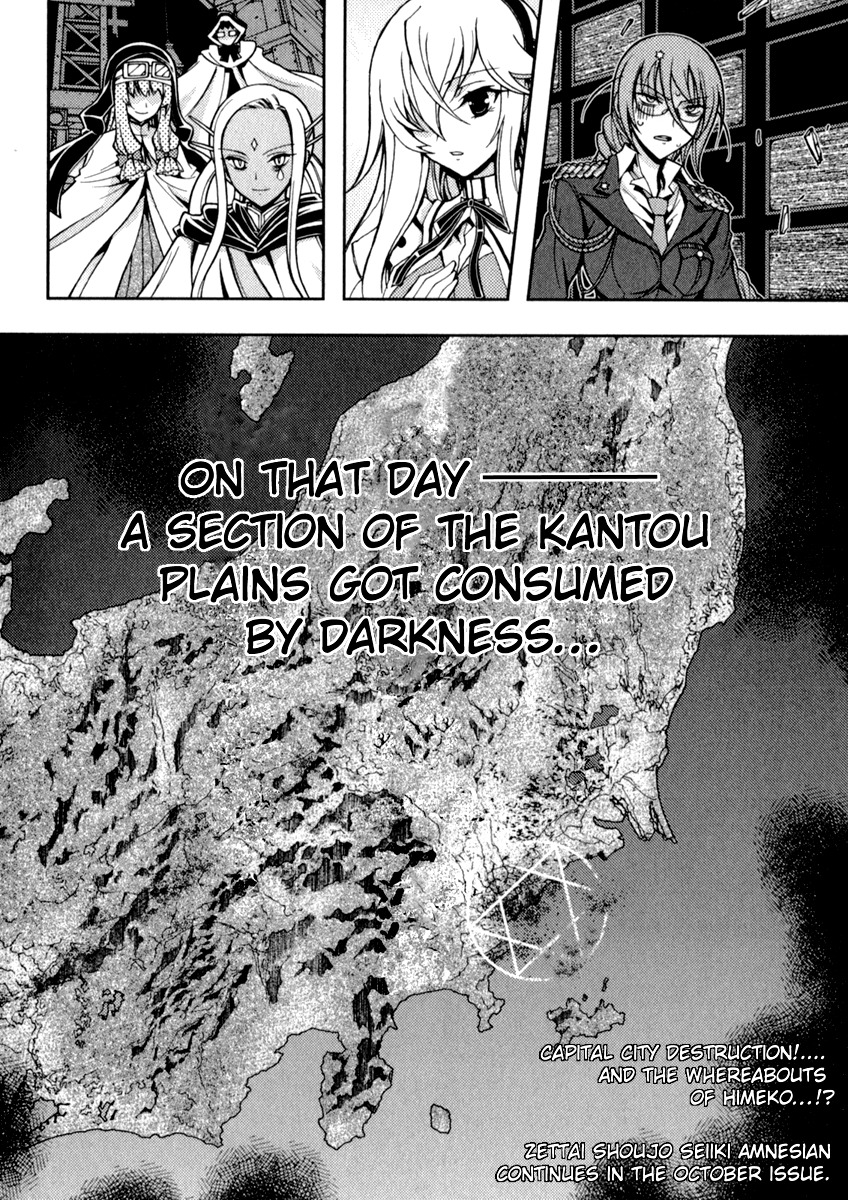 Zettai Shoujo Seiiki Amnesian Chapter 11 page 44 - Chapter 11