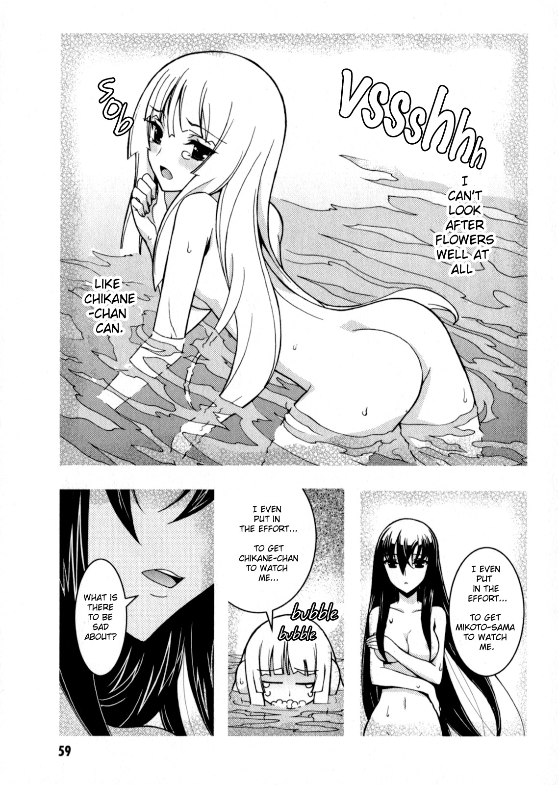 Zettai Shoujo Seiiki Amnesian Chapter 12 page 10 - Chapter 12