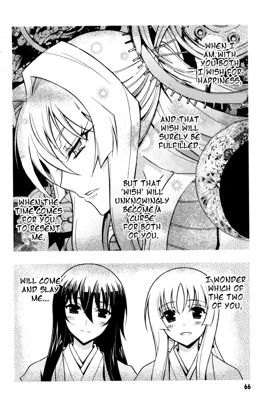 Zettai Shoujo Seiiki Amnesian Chapter 12 page 16 - Chapter 12