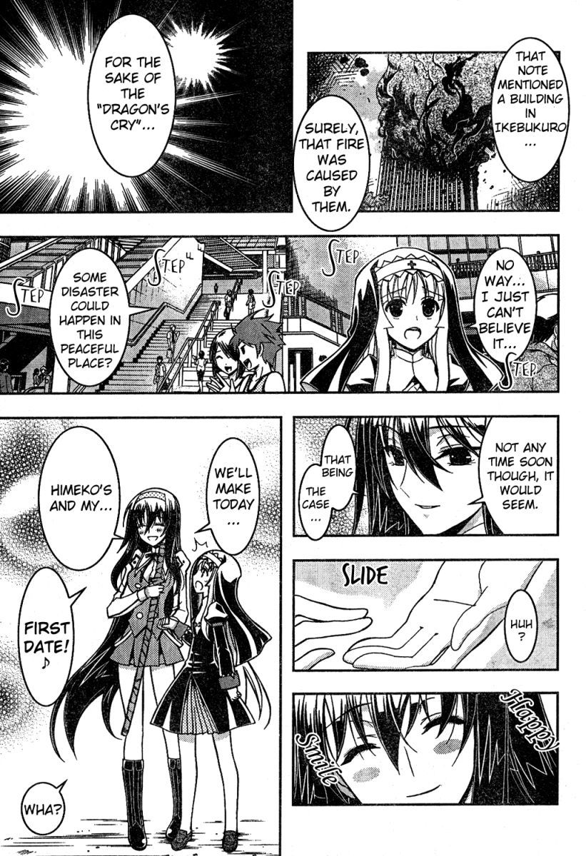 Zettai Shoujo Seiiki Amnesian Chapter 2 page 11 - Chapter 2