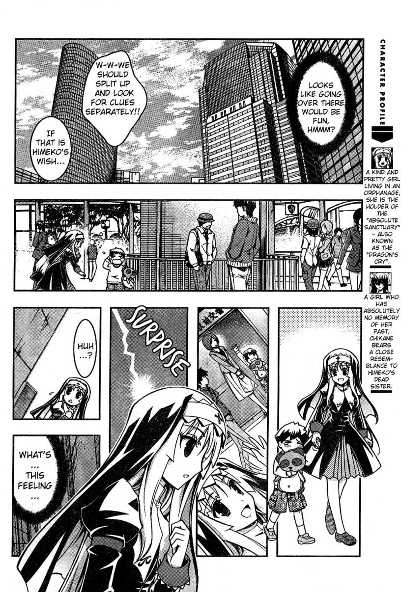 Zettai Shoujo Seiiki Amnesian Chapter 2 page 12 - Chapter 2