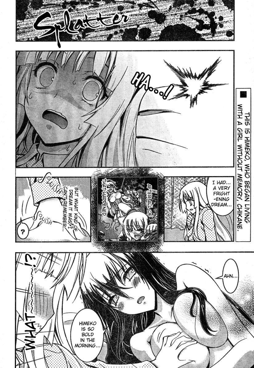 Zettai Shoujo Seiiki Amnesian Chapter 2 page 2 - Chapter 2