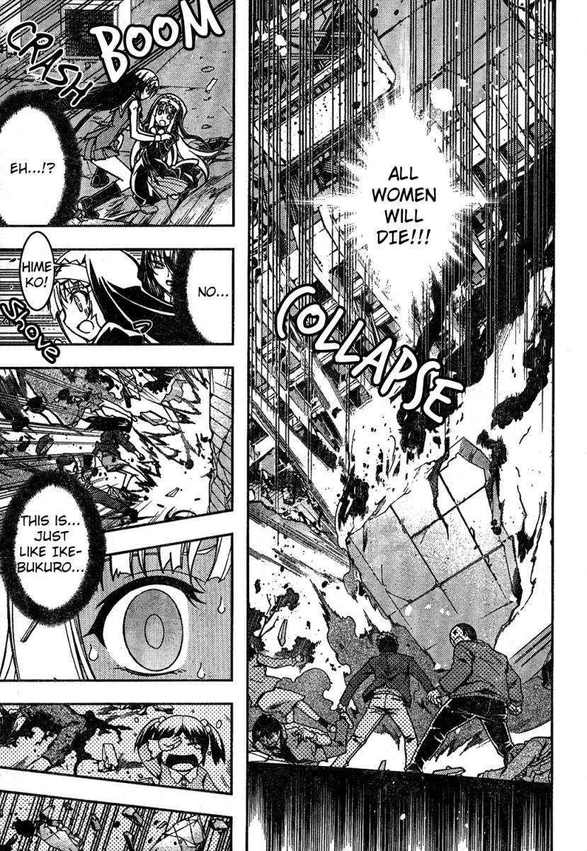 Zettai Shoujo Seiiki Amnesian Chapter 2 page 23 - Chapter 2