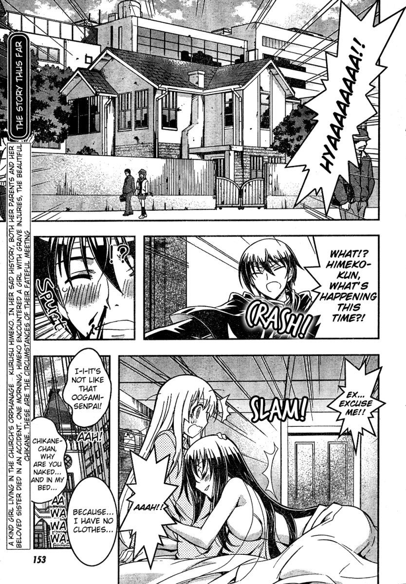 Zettai Shoujo Seiiki Amnesian Chapter 2 page 3 - Chapter 2