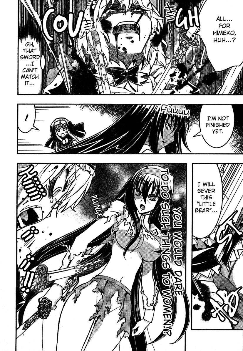 Zettai Shoujo Seiiki Amnesian Chapter 2 page 32 - Chapter 2