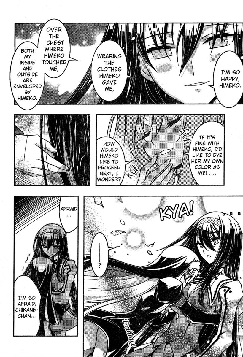 Zettai Shoujo Seiiki Amnesian Chapter 2 page 6 - Chapter 2
