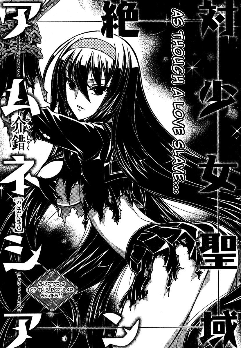 Zettai Shoujo Seiiki Amnesian Chapter 3 page 1 - Chapter 3