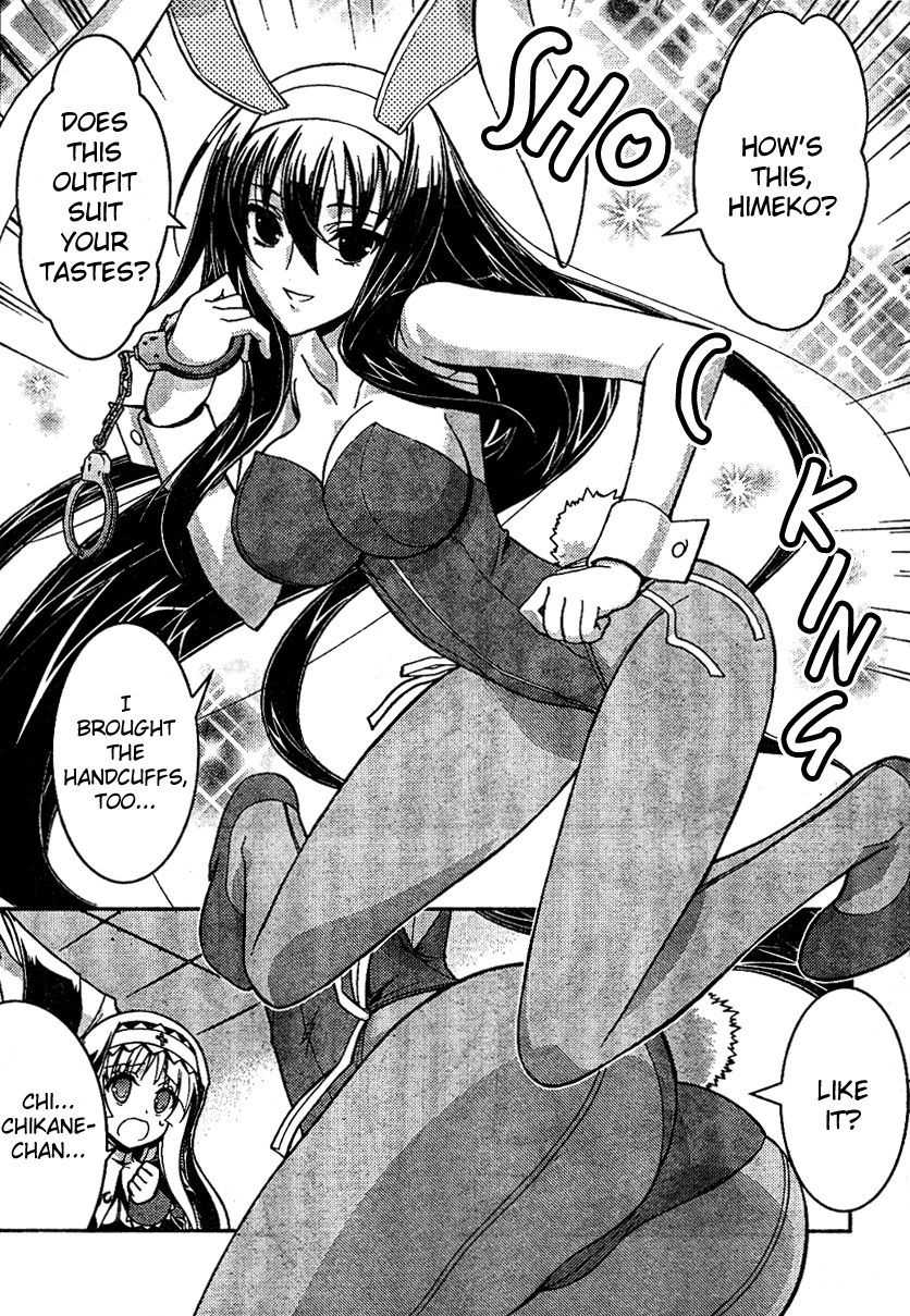 Zettai Shoujo Seiiki Amnesian Chapter 3 page 15 - Chapter 3