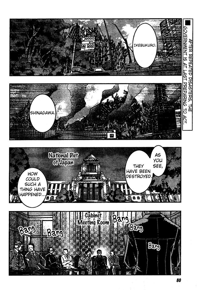 Zettai Shoujo Seiiki Amnesian Chapter 3 page 2 - Chapter 3