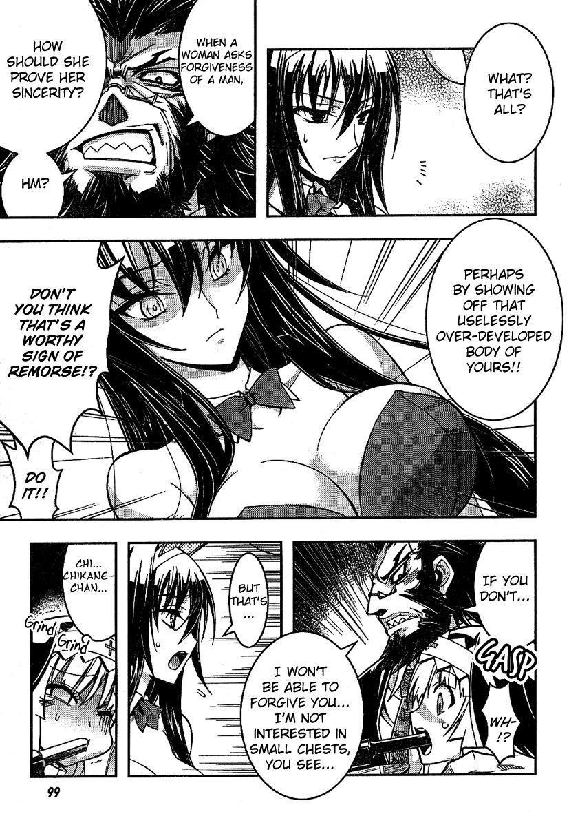 Zettai Shoujo Seiiki Amnesian Chapter 3 page 21 - Chapter 3