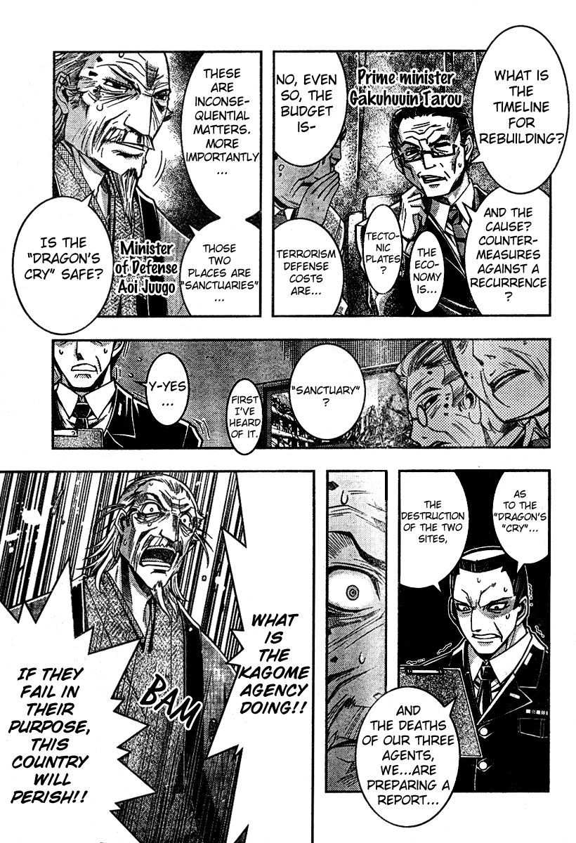 Zettai Shoujo Seiiki Amnesian Chapter 3 page 3 - Chapter 3