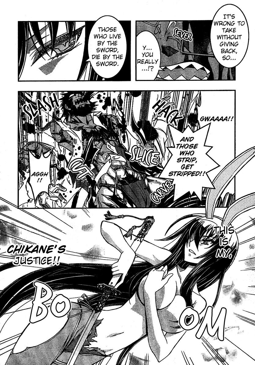 Zettai Shoujo Seiiki Amnesian Chapter 3 page 34 - Chapter 3