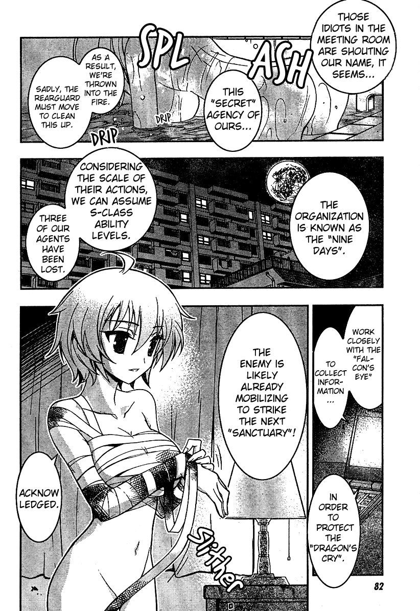 Zettai Shoujo Seiiki Amnesian Chapter 3 page 4 - Chapter 3