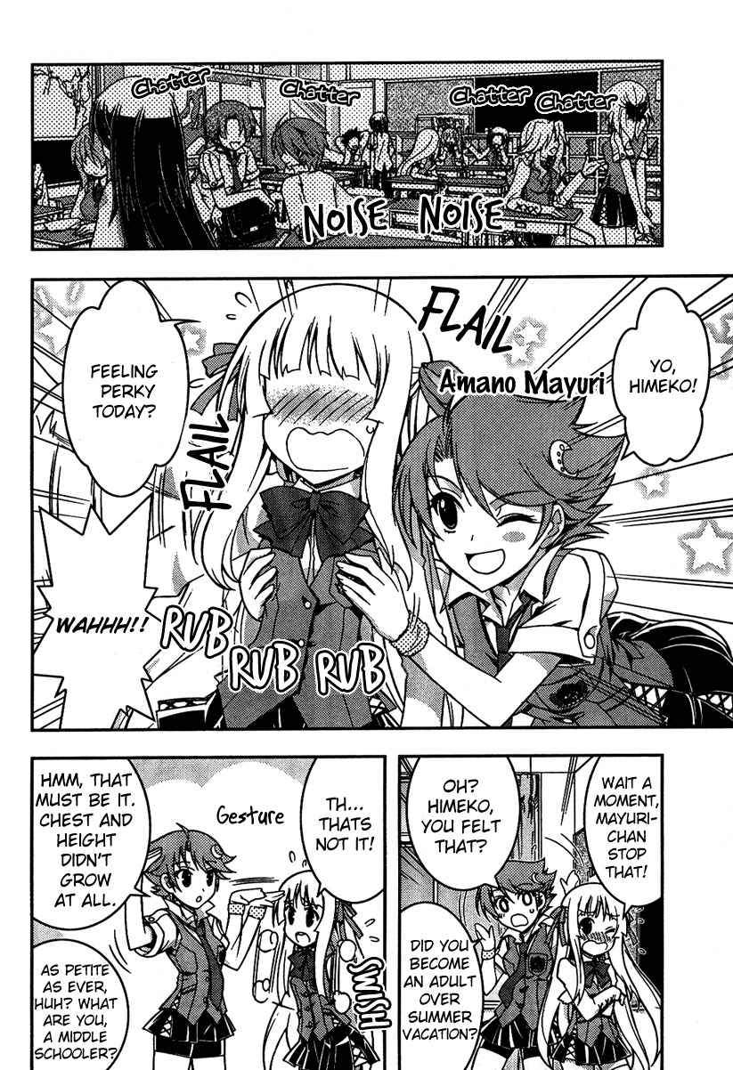 Zettai Shoujo Seiiki Amnesian Chapter 4 page 11 - Chapter 4