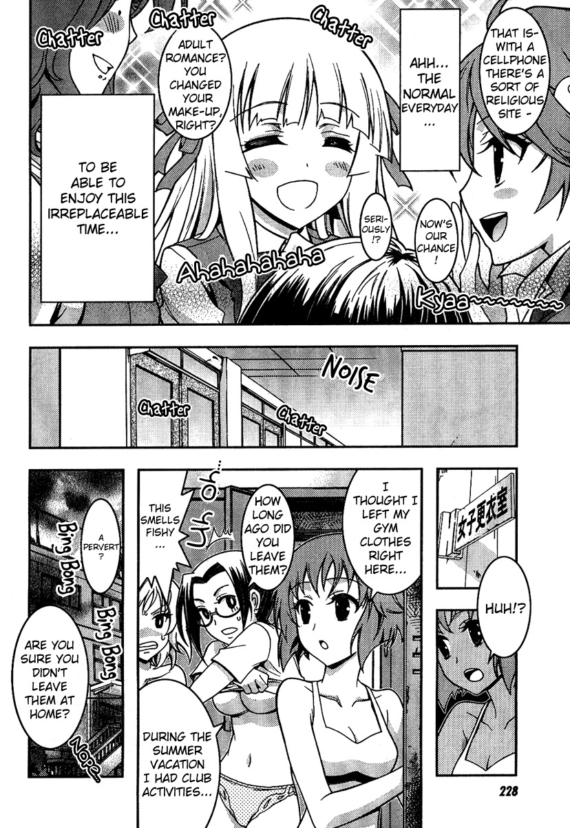 Zettai Shoujo Seiiki Amnesian Chapter 4 page 13 - Chapter 4