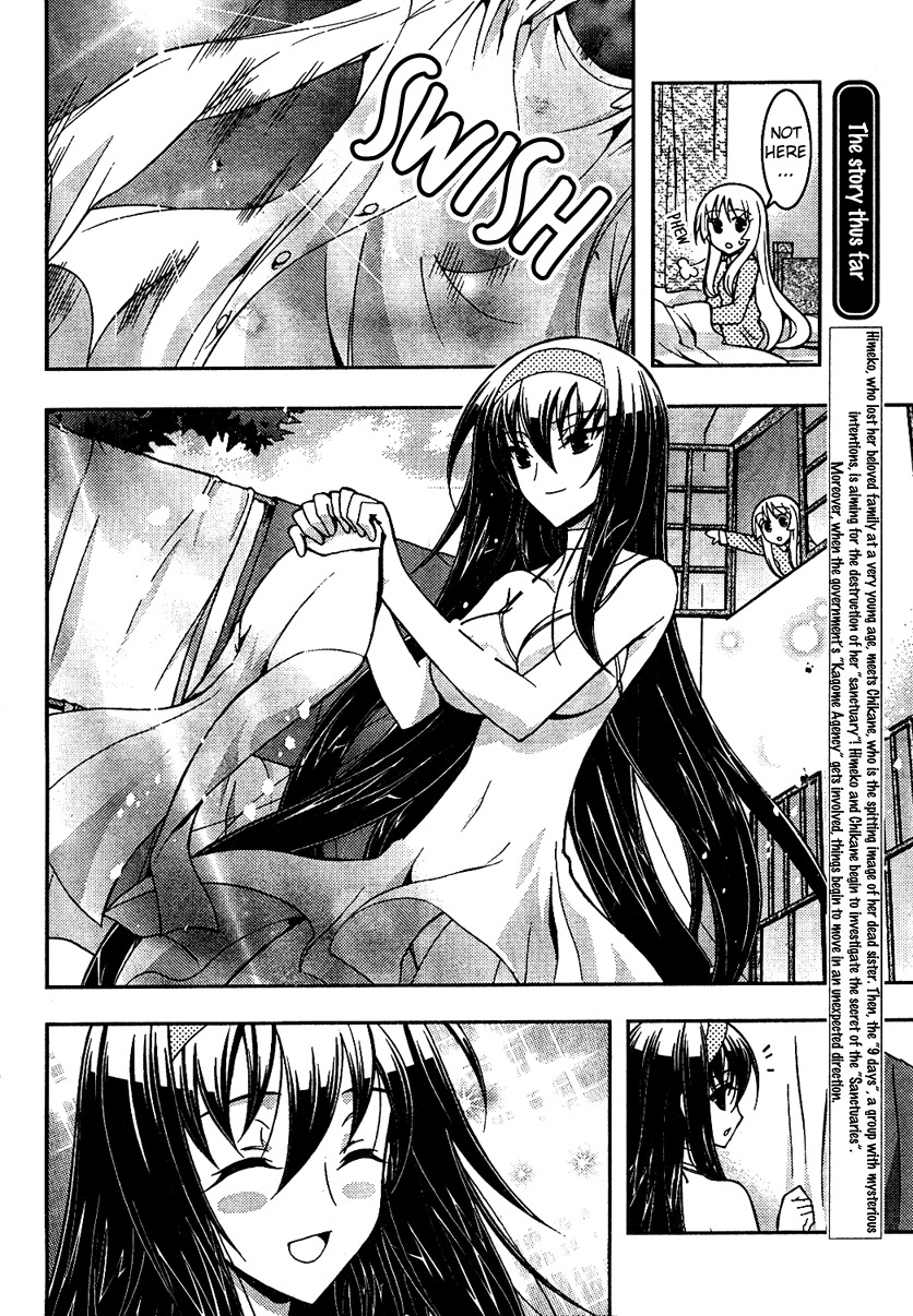 Zettai Shoujo Seiiki Amnesian Chapter 4 page 3 - Chapter 4