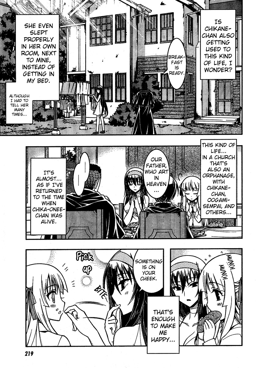Zettai Shoujo Seiiki Amnesian Chapter 4 page 4 - Chapter 4