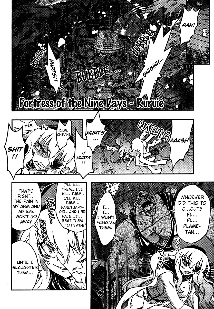 Zettai Shoujo Seiiki Amnesian Chapter 4 page 7 - Chapter 4