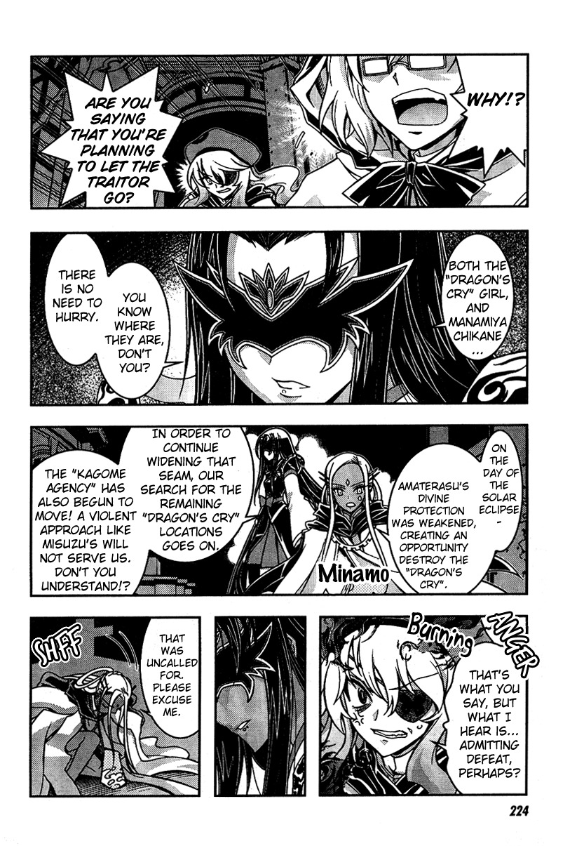 Zettai Shoujo Seiiki Amnesian Chapter 4 page 9 - Chapter 4