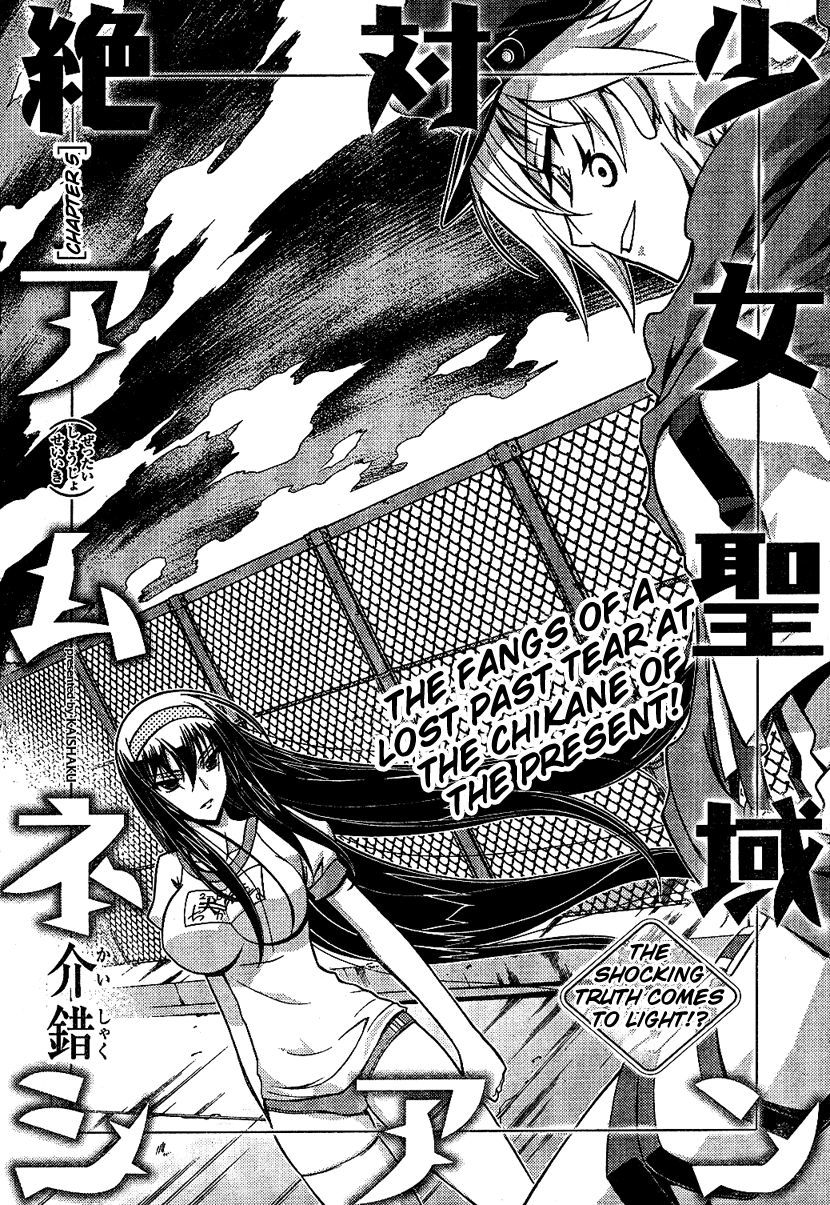 Zettai Shoujo Seiiki Amnesian Chapter 5 page 1 - Chapter 5