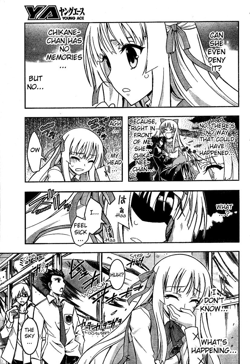 Zettai Shoujo Seiiki Amnesian Chapter 5 page 13 - Chapter 5