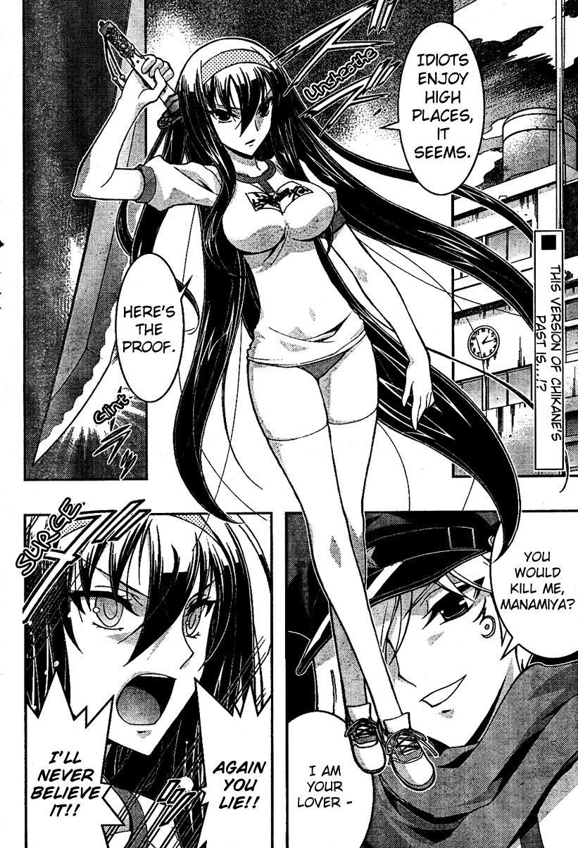 Zettai Shoujo Seiiki Amnesian Chapter 5 page 2 - Chapter 5