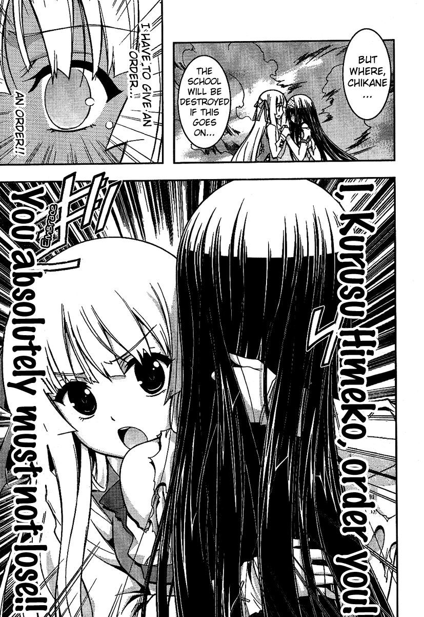 Zettai Shoujo Seiiki Amnesian Chapter 5 page 21 - Chapter 5