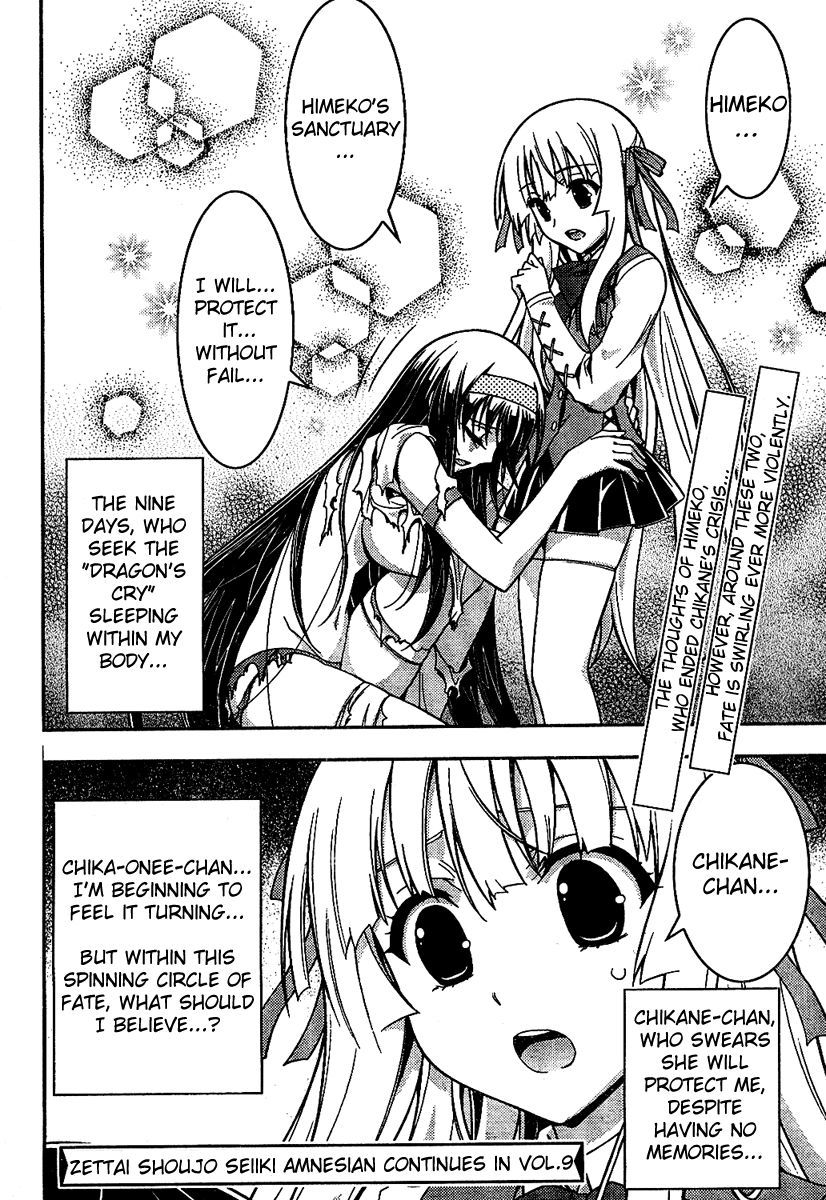 Zettai Shoujo Seiiki Amnesian Chapter 5 page 26 - Chapter 5