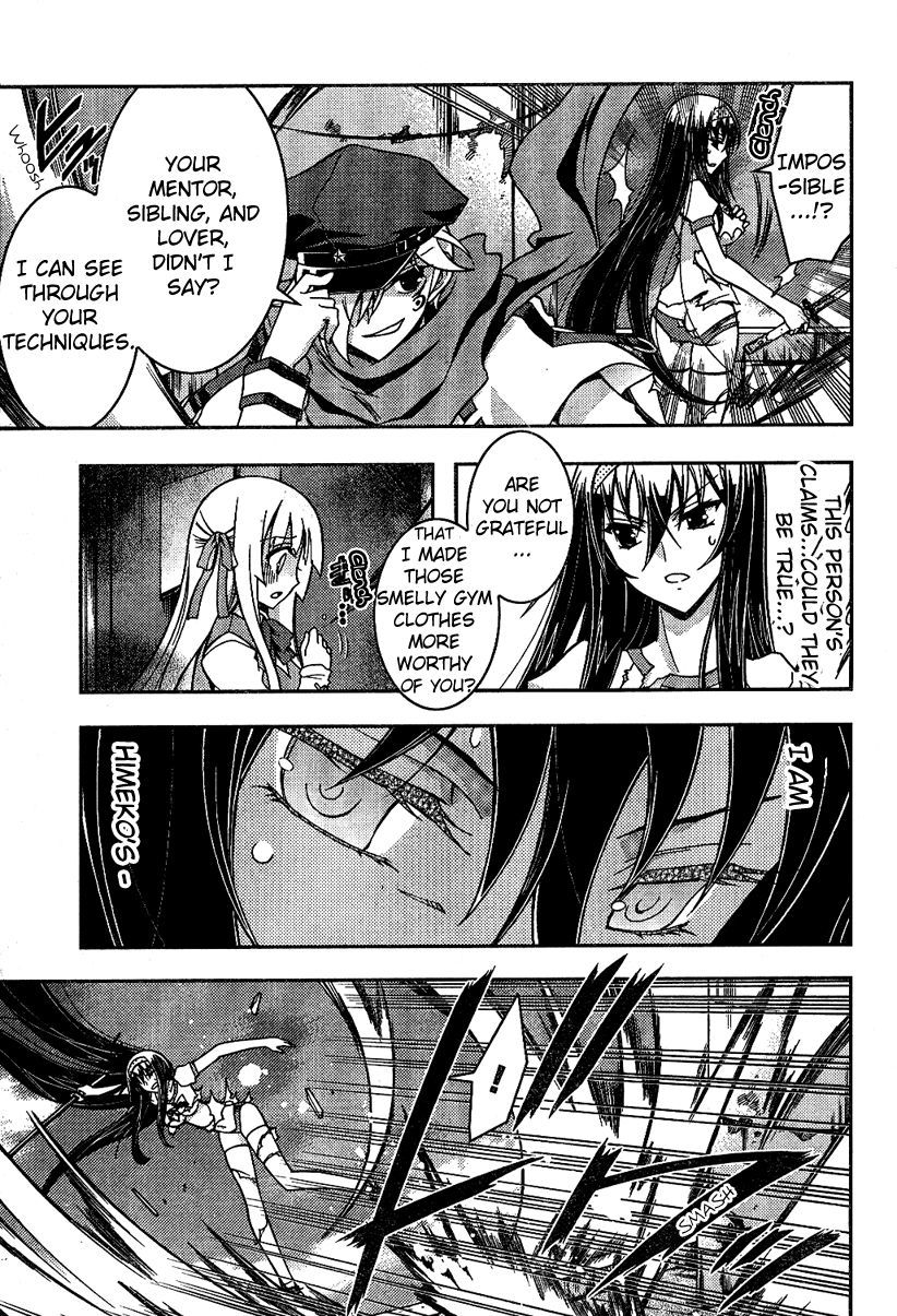 Zettai Shoujo Seiiki Amnesian Chapter 5 page 5 - Chapter 5