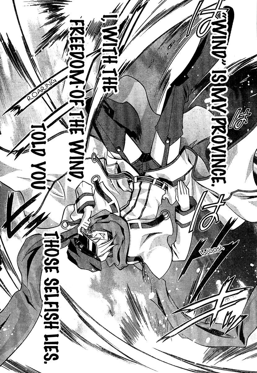 Zettai Shoujo Seiiki Amnesian Chapter 5 page 8 - Chapter 5