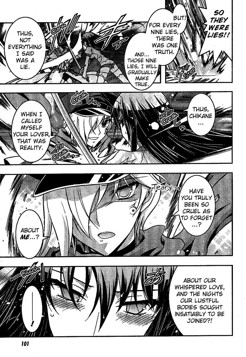 Zettai Shoujo Seiiki Amnesian Chapter 5 page 9 - Chapter 5