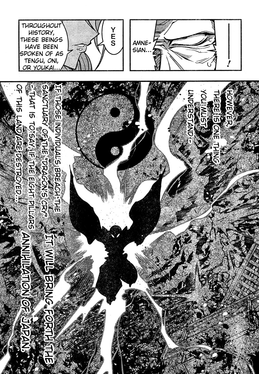 Zettai Shoujo Seiiki Amnesian Chapter 6 page 12 - Chapter 6
