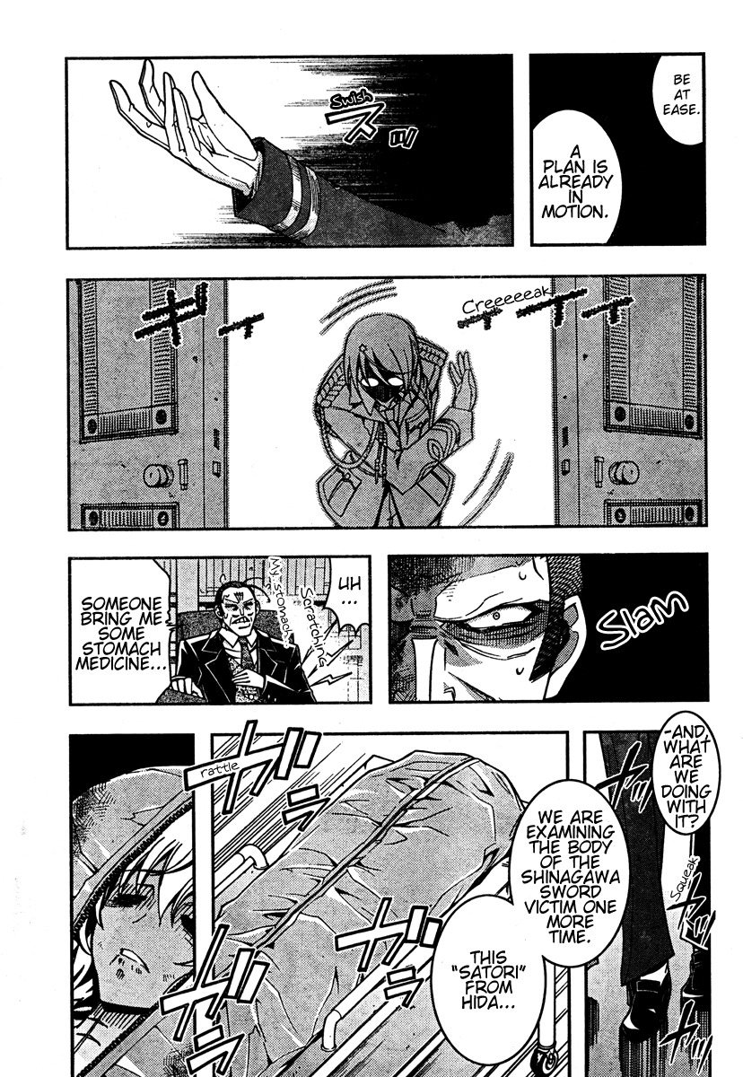 Zettai Shoujo Seiiki Amnesian Chapter 6 page 16 - Chapter 6