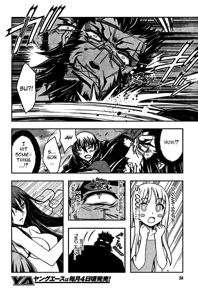 Zettai Shoujo Seiiki Amnesian Chapter 6 page 28 - Chapter 6